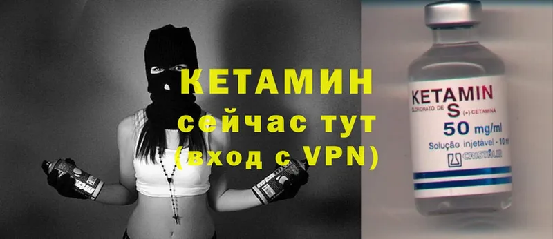 КЕТАМИН ketamine  купить   Венёв 