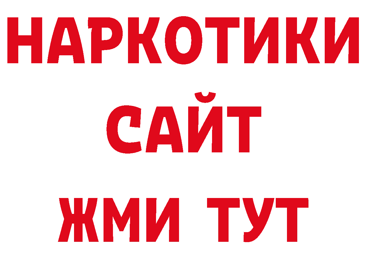 Экстази 250 мг как войти нарко площадка блэк спрут Венёв