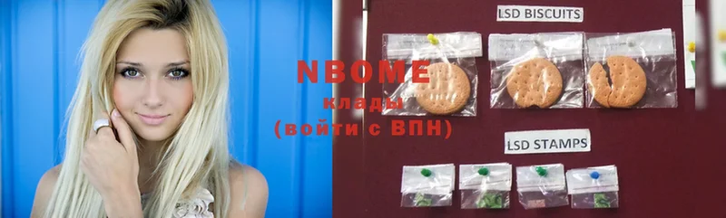 наркота  Венёв  Марки NBOMe 1,8мг 